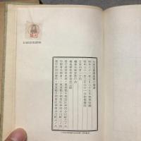 茶