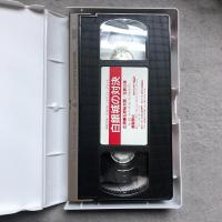 VHS　白銀城の対決