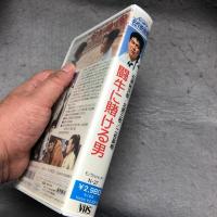 VHS　闘牛に賭ける男