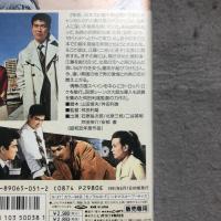 VHS　闘牛に賭ける男