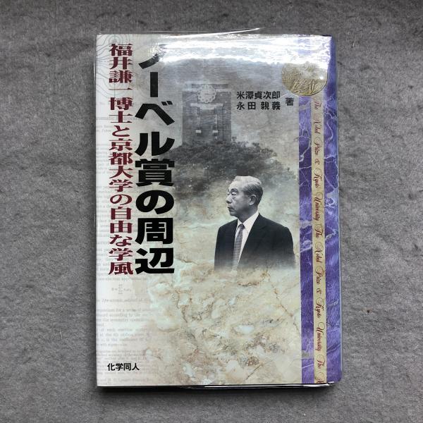 全球漢詩三百家 一函三冊揃(主編： 林岫) / あざぶ本舗 / 古本、中古本、古書籍の通販は「日本の古本屋」 / 日本の古本屋
