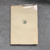 二ーバーの社會主義