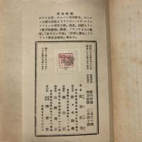 二ーバーの社會主義