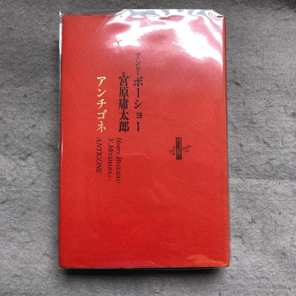 全球漢詩三百家 一函三冊揃(主編： 林岫) / あざぶ本舗 / 古本、中古本、古書籍の通販は「日本の古本屋」 / 日本の古本屋