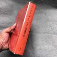 アンチゴネ