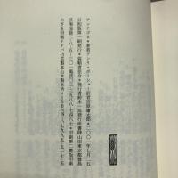 アンチゴネ