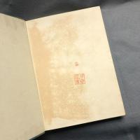 最新人体寄生虫学提要