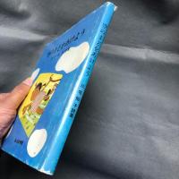 空のまどをあけよう : 三宅知子詩集
