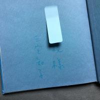 空のまどをあけよう : 三宅知子詩集