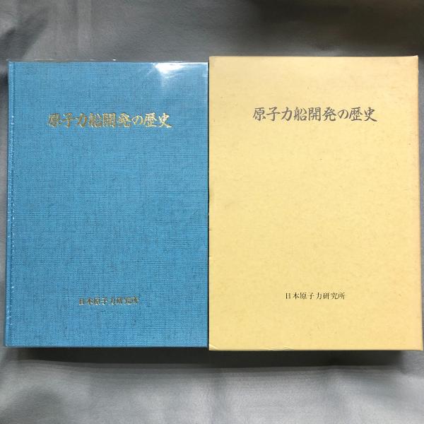 ミスティ】♪ いらっしゃ～い！“いっぱい＆長野から「ほたる米