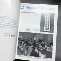 原子力船開発の歴史