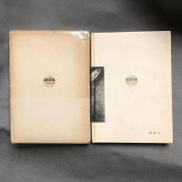 能の展開