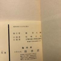 能の展開