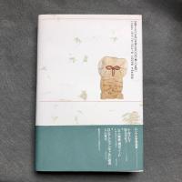 ロシア文学の庭