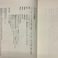 ダンスの起源