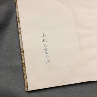 ポンティウス・ピラトゥスとリオテ元帥