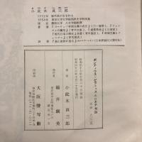 ポンティウス・ピラトゥスとリオテ元帥