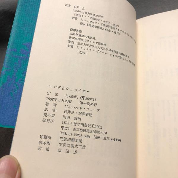 Amazon.co.jp: まとめドイツ語の書籍 19冊セット 洋書/心理学