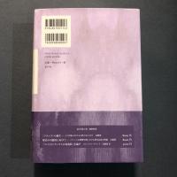 フランス十六世紀における抵抗の諸相 : ドービニェからコキーユへ