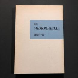 Memorabilia : 詩集