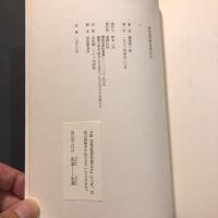 Memorabilia : 詩集