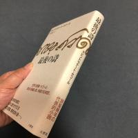 最後の詩