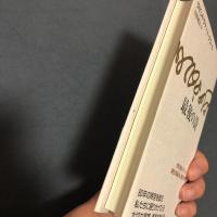 最後の詩