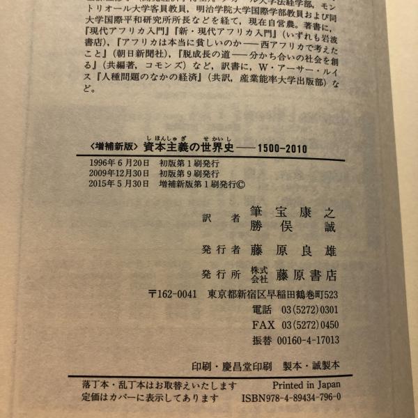 インテリア本 ニトリ スライド本棚(テイルI 80WW） 書棚 ラック シェルフ