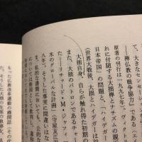 大拙