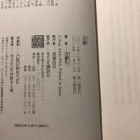 大拙
