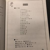 佳き友　吹野とし作品集