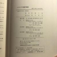 イタリアの養子制度