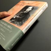 ボードレール 詩と芸術