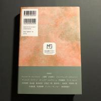 ボードレール 詩と芸術