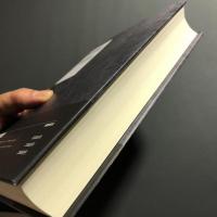 文学時評1941-1944