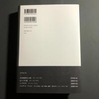 クロード・シモン　書くことに捧げた人生