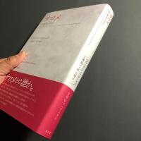 サロメ　詩と散文のはざまに　ボードレール・マラルメ・フローベール・ユイスマンス