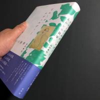 ピエール・ルヴェルディと<あわい>の詩学