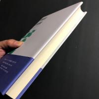 ピエール・ルヴェルディと<あわい>の詩学