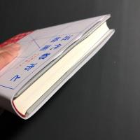 近代都市と絵画　パリからニューヨークへ
