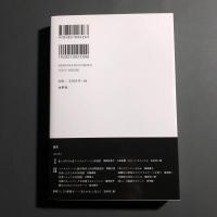 リベラルアーツと外国語