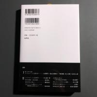 リベラルアーツと自然科学