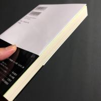 リベラルアーツと自然科学