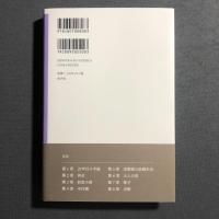 過去にならない恋