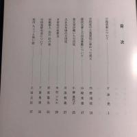 三池炭鉱写真集 : 万田坑聞き書き