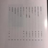 三池炭鉱写真集 : 万田坑聞き書き