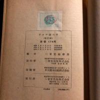 ドイツ語3000