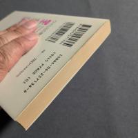 ウイルスがわかる : 遺伝子から読み解くその正体