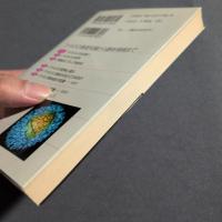 ウイルスがわかる : 遺伝子から読み解くその正体