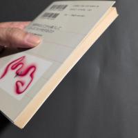 感染するとはどういうことか : 「感染」と「発病」の間に起きていること